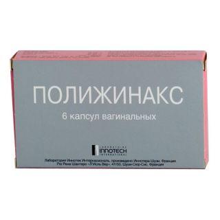 ПОЛИЖИНАКС N6 капс ваг - Добрая аптека