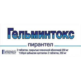 ГЕЛЬМИНТОКС 250мг N3 таб п.п.о. - Добрая аптека