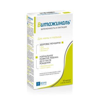 ВИТАЖИНАЛЬ N30 капс - Добрая аптека