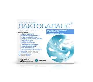 ЛАКТОБАЛАНС 378мг N28 капс - Добрая аптека