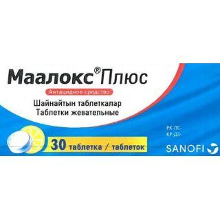 МААЛОКС ПЛЮС N30 таб жев МААЛОКС ПЛЮС N30 таб жев - Добрая аптека