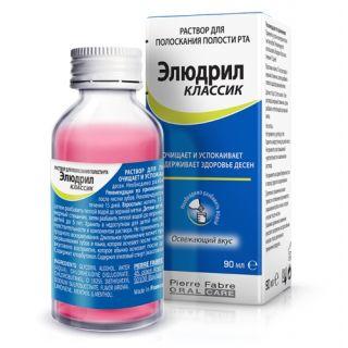 ЭЛЮДРИЛ КЛАССИК 90мл - Добрая аптека