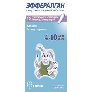 ЭФФЕРАЛГАН 300мг N10 суппоз рект - Добрая аптека