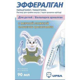 ЭФФЕРАЛГАН 30мг/мл 90мл сироп - Добрая аптека
