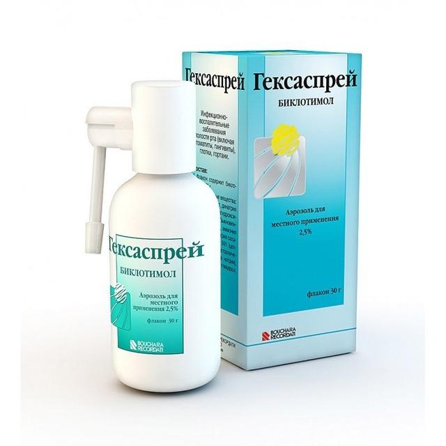 ГЕКСАСПРЕЙ 2.5% 30г аэр д/мест прим ГЕКСАСПРЕЙ 2.5% 30г аэр д/мест прим - Добрая аптека