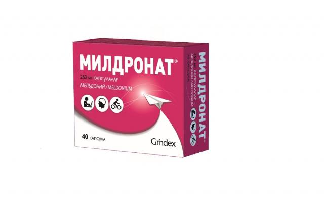 МИЛДРОНАТ 250мг N40 капс - Добрая аптека