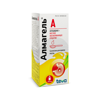 АЛМАГЕЛЬ А 170мл сусп д/внут прим - Добрая аптека