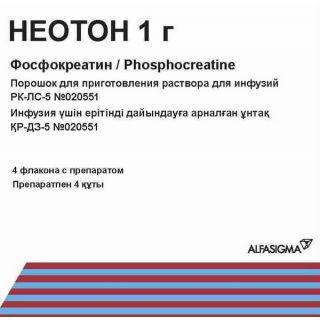 НЕОТОН 1г N4 пор д/р-ра д/инф - Добрая аптека