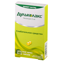 ДУЛЬКОЛАКС 5мг N30 таб покр киш./раст. обол - Добрая аптека