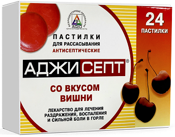 Аджисепт Вишня №24 Аджисепт Вишня №24 - Добрая аптека