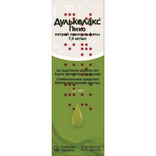 ДУЛЬКОЛАКС ПИКО 7.5мг/мл 30мл капли д/внут прим - Добрая аптека