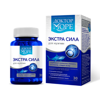 Экстра сила 0,5г капс №30 REL1 - Добрая аптека