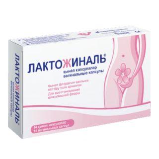 ЛАКТОЖИНАЛЬ N14 капс ваг ЛАКТОЖИНАЛЬ N14 капс ваг - Добрая аптека