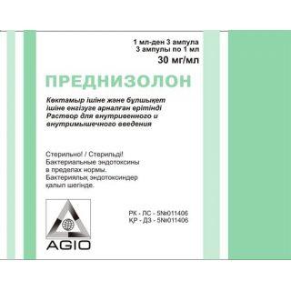 ПРЕДНИЗОЛОН 30мг/мл 1мл N3 р-р д/в/м и в/в введ - Добрая аптека