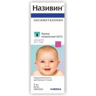 Називин 0,01% назал кап 5мл Називин 0,01% назал кап 5мл - Добрая аптека