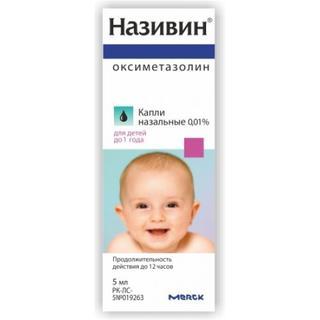 Називин 0,01% назал кап 5мл - Добрая аптека