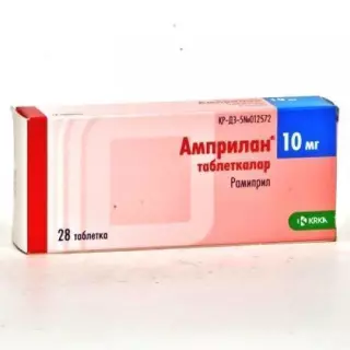 Амприлан 10мг №28 - Добрая аптека