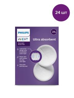 Avent вкладыши для груди №24 SCF254/24 - Добрая аптека