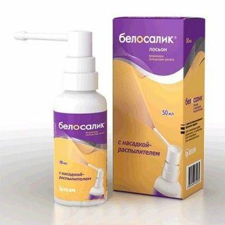 БЕЛОСАЛИК 50мл спрей д/нар прим - Добрая аптека