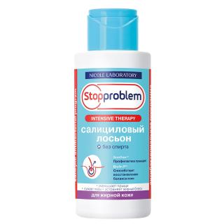 СТОППРОБЛЕМ ЛОСЬОН САЛИЦИЛОВЫЙ 100мл ДЛЯ ЖИРНОЙ КОЖИ - Добрая аптека