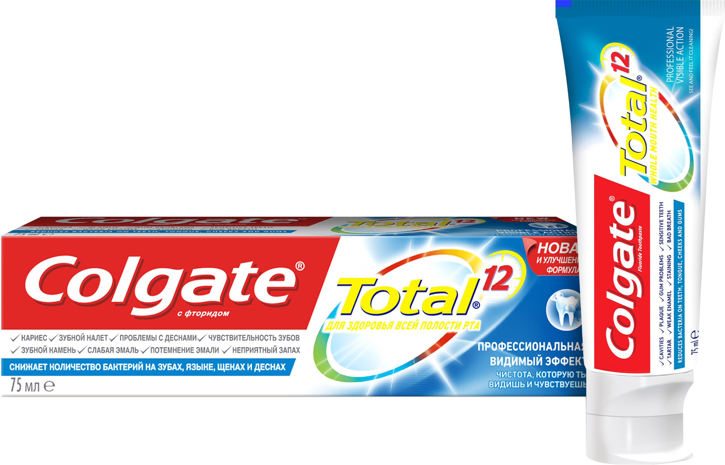 Colgate Total 12 зубная паста Про Видимый Эффект 75мл. Colgate Total 12 зубная паста Про Видимый Эффект 75мл. - Добрая аптека