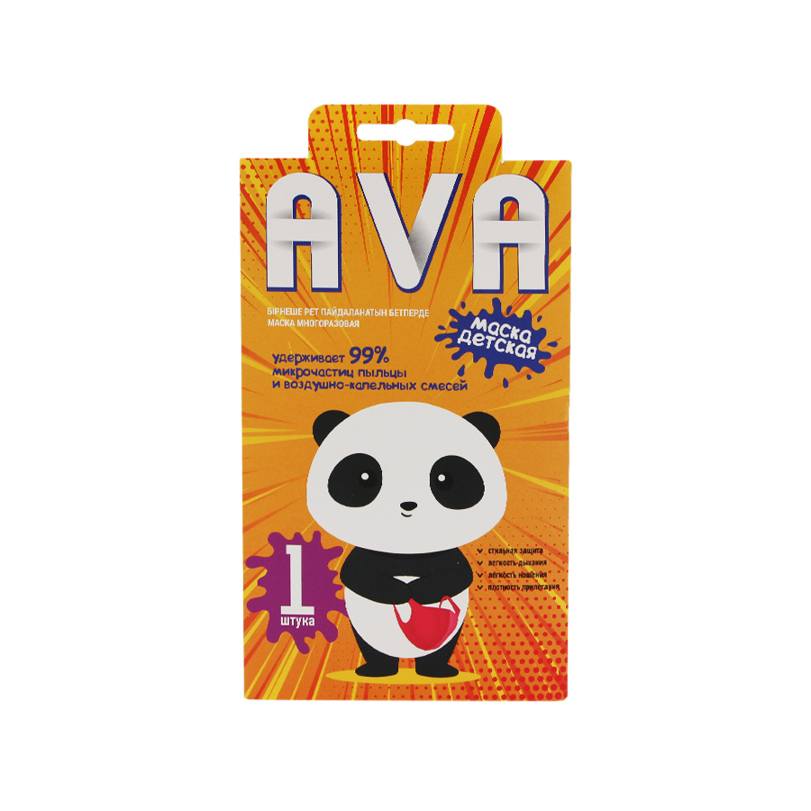АВА МАСКА ДЕТСКАЯ МНОГОРАЗОВАЯ №1 АВА МАСКА ДЕТСКАЯ МНОГОРАЗОВАЯ №1 - Добрая аптека