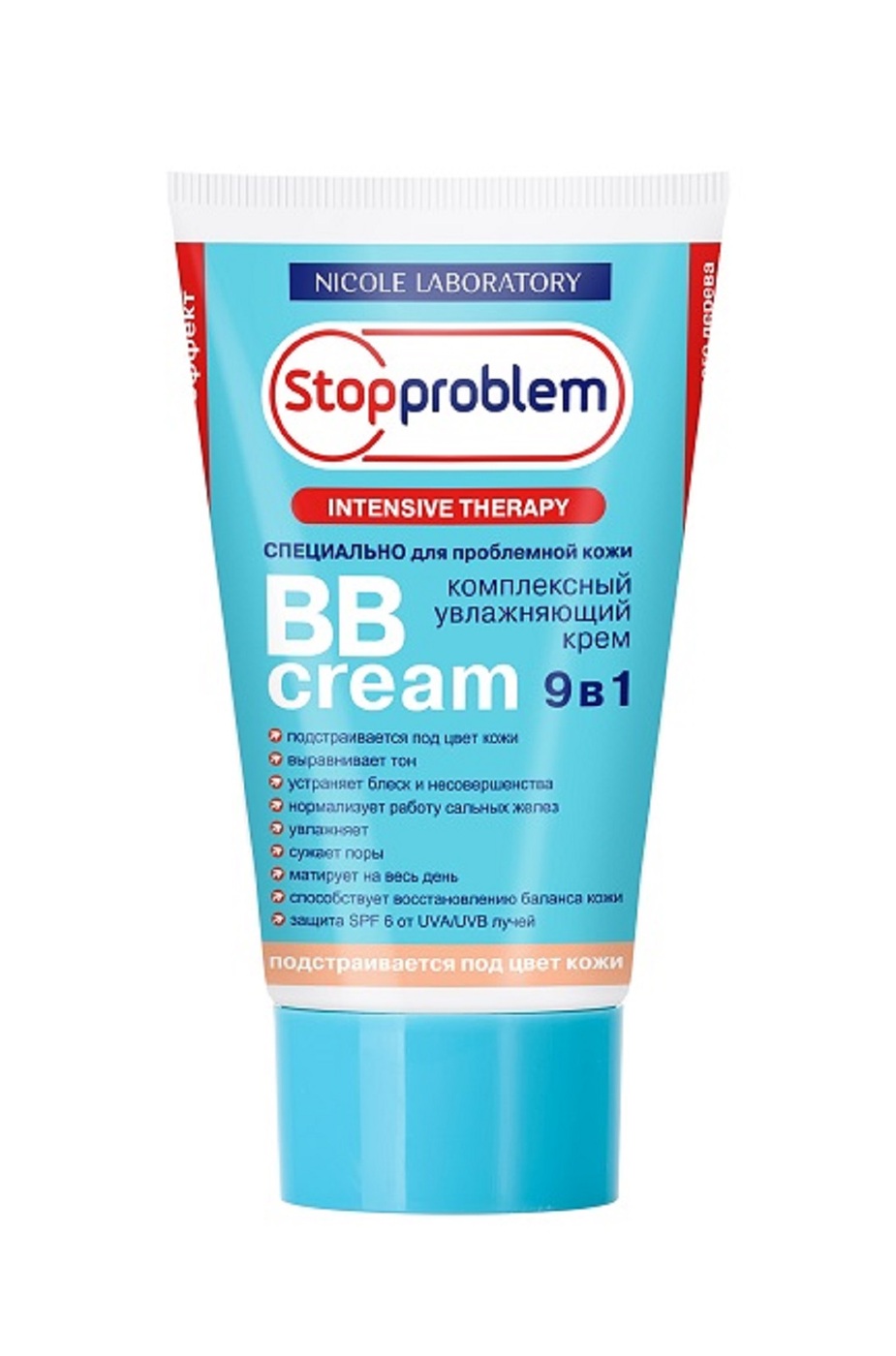 СТОППРОБЛЕМ КРЕМ 50мл КОМПЛЕКС BB 9В1 УВЛАЖ Д/ПРОБЛ КОЖИ - Добрая аптека