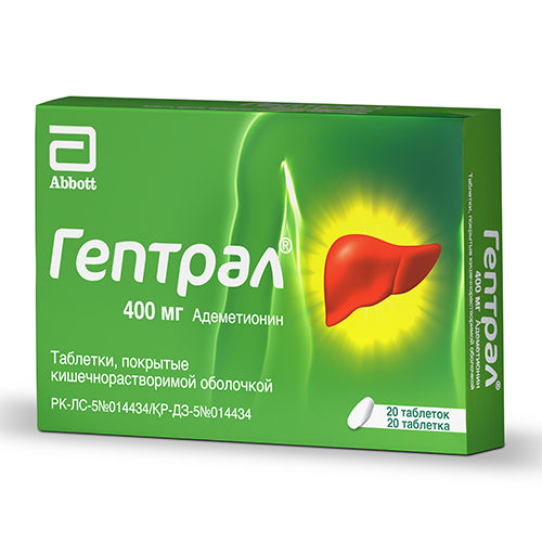 ГЕПТРАЛ 400мг N20 таб покр киш/раст обол - Добрая аптека