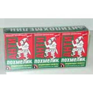 АНТИПОХМЕЛИН 500мг N6 таб - Добрая аптека