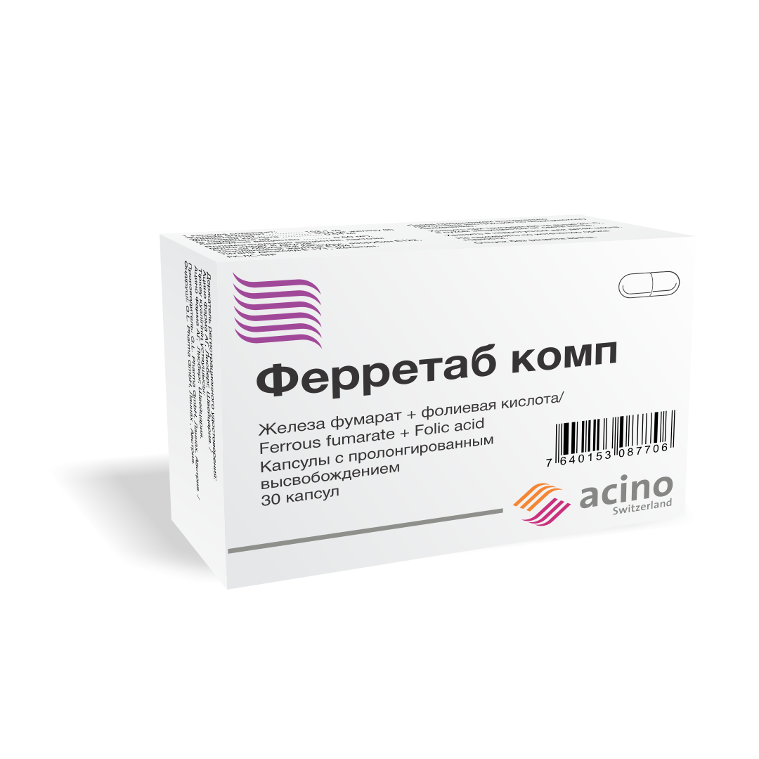 ФЕРРЕТАБ КОМП N30 капс пролонг высв - Добрая аптека