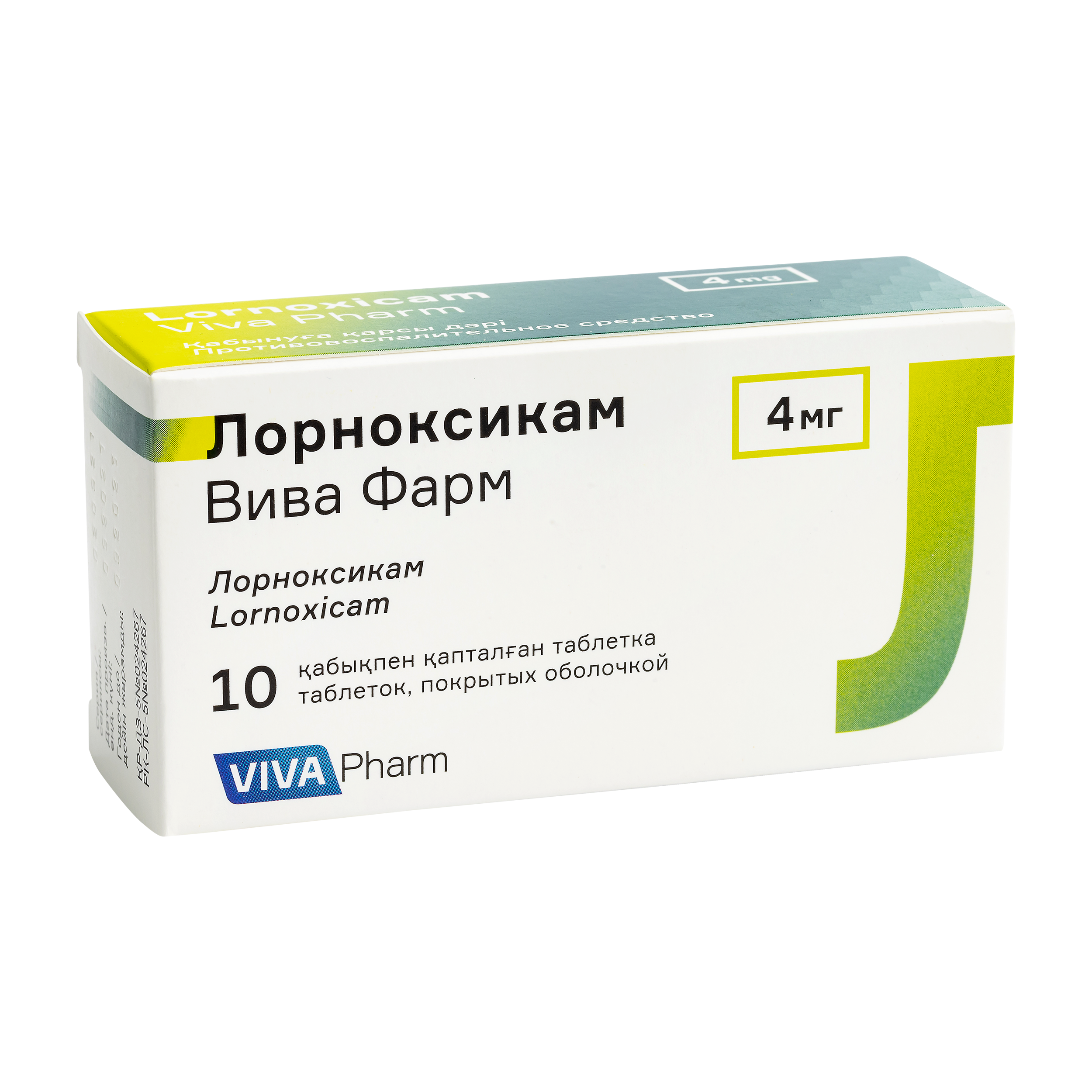ЛОРНОКСИКАМ ВИВА ФАРМ 4мг N10 таб п.о. ЛОРНОКСИКАМ ВИВА ФАРМ 4мг N10 таб п.о. - Добрая аптека