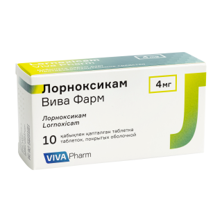 ЛОРНОКСИКАМ ВИВА ФАРМ 4мг N10 таб п.о. - Добрая аптека