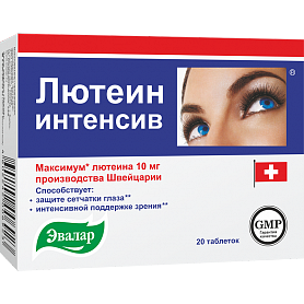 ЛЮТЕИН-ИНТЕНСИВ 500мг N20 таб - Добрая аптека