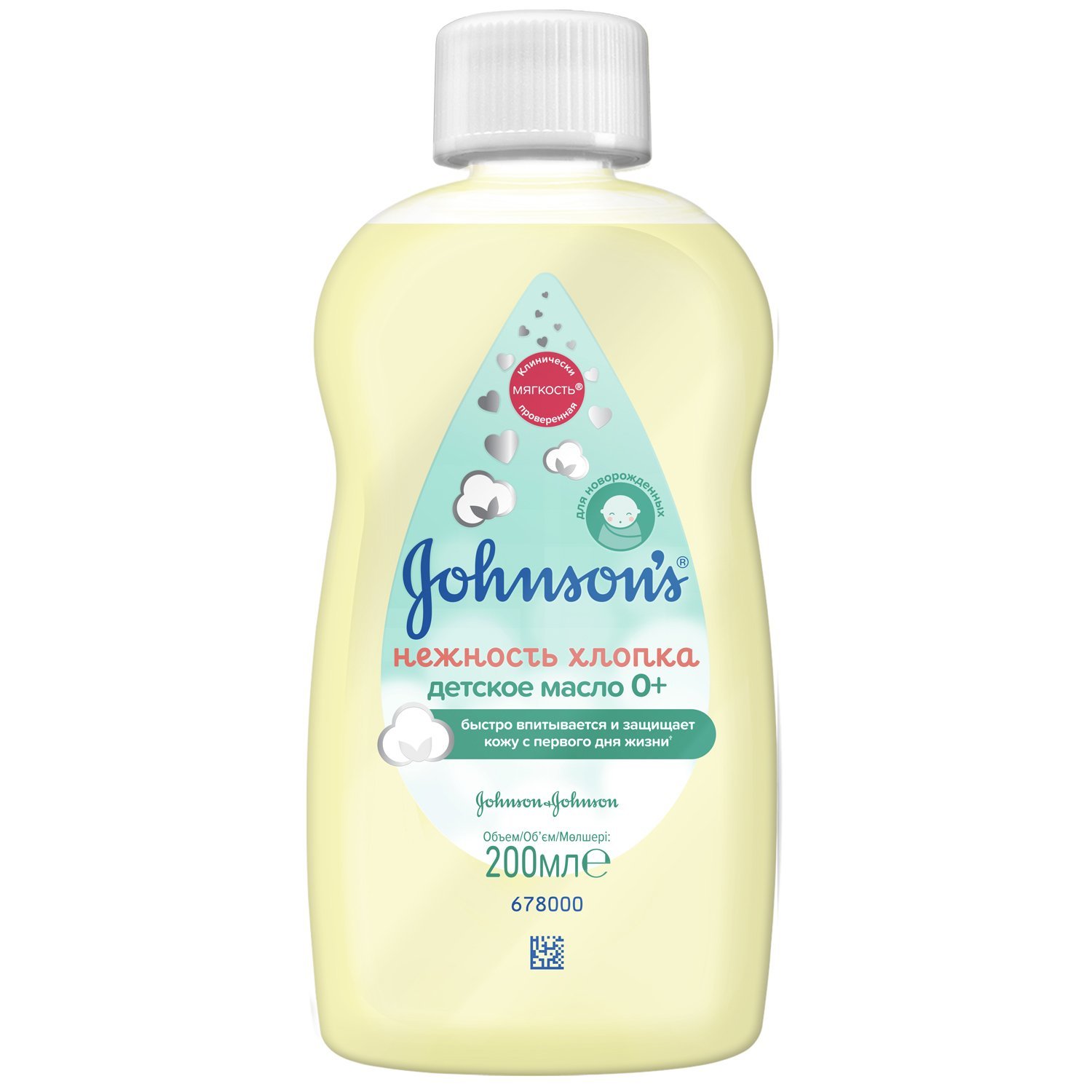 JOHNSON'S Baby Масло Нежность хлопка 200мл JOHNSON'S Baby Масло Нежность хлопка 200мл - Добрая аптека