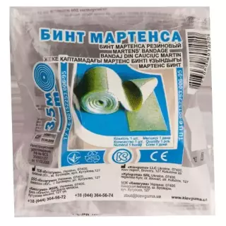 БИНТ МАРТЕНСА 3.5м - Добрая аптека