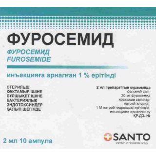 Фуросемид Химфарм 1% 2мл амп №10 - Добрая аптека
