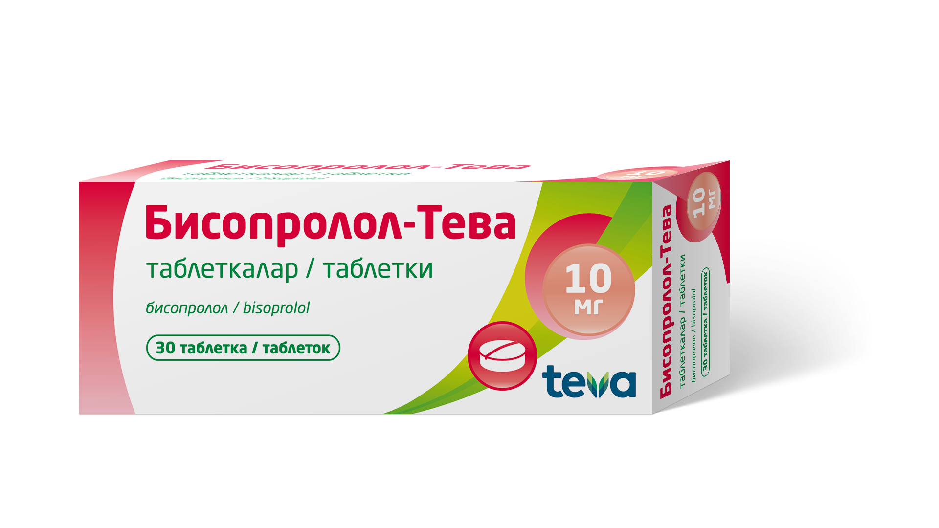 БИСОПРОЛОЛ-ТЕВА 10мг N30 таб БИСОПРОЛОЛ-ТЕВА 10мг N30 таб - Добрая аптека