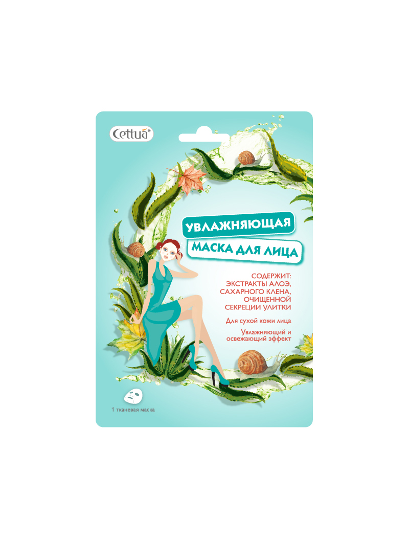 СЕТТУА МАСКА ДЛЯ ЛИЦА N1 УВЛАЖНЯЮЩАЯ СЕТТУА МАСКА ДЛЯ ЛИЦА N1 УВЛАЖНЯЮЩАЯ - Добрая аптека