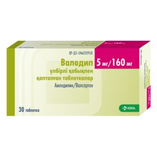 ВАЛОДИП 5мг/160мг N30 таб п.п.о. ВАЛОДИП 5мг/160мг N30 таб п.п.о. - Добрая аптека