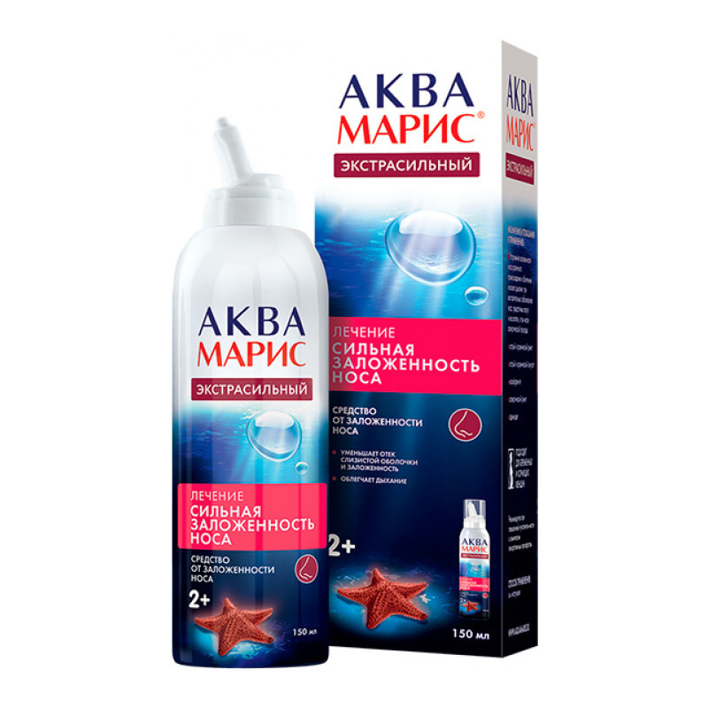 АКВА МАРИС ЭКСТРА 150мл спрей наз Д/ПРОМЫВ ОРОШ НОСА АКВА МАРИС ЭКСТРА 150мл спрей наз Д/ПРОМЫВ ОРОШ НОСА - Добрая аптека