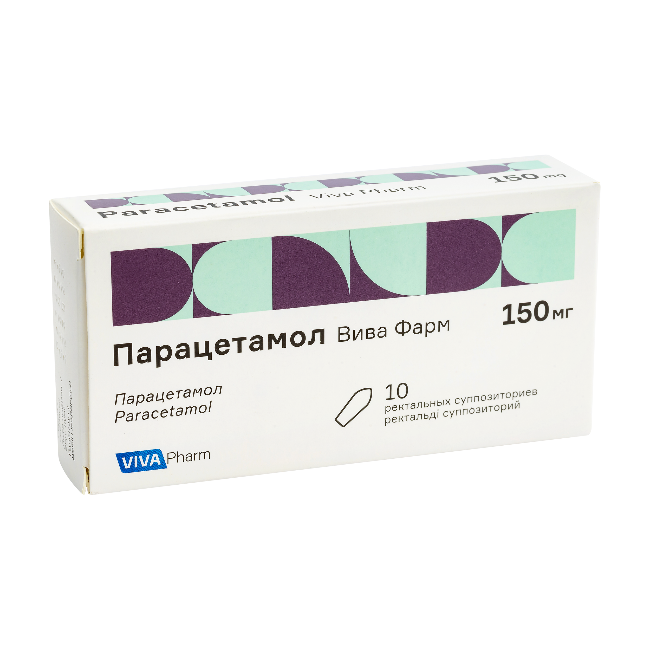 Парацетамол Вива Фарм 150мг суппозитории №10 Парацетамол Вива Фарм 150мг суппозитории №10 - Добрая аптека