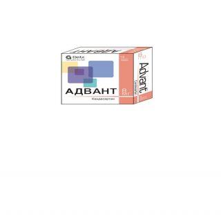 АДВАНТ 8мг N14 таб - Добрая аптека