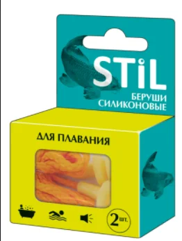 СТИЛ БЕРУШИ СИЛИКОНОВЫЕ N2 ДЛЯ ПЛАВАНИЯ СТИЛ БЕРУШИ СИЛИКОНОВЫЕ N2 ДЛЯ ПЛАВАНИЯ - Добрая аптека