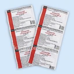 АНАЛЬГИН 500мг N10 таб - Добрая аптека