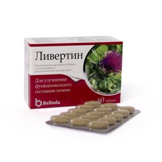 ЛИВЕРТИН N60 таб - Добрая аптека