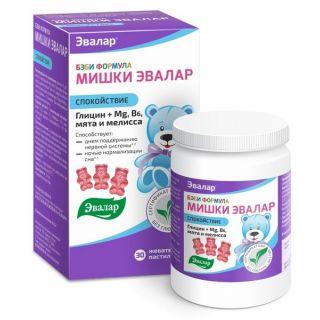 БЭБИФОРМУЛА МИШКИ СПОКОЙСТВИЕ N30 паст жев - Добрая аптека