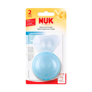 НУК НАКЛАДКА НА СОСОК СИЛИКОН N2 M 10107034 БОКС - Добрая аптека