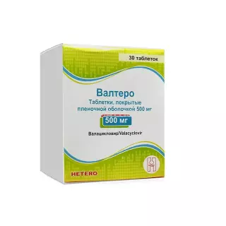 ВАЛТЕРО 500мг N30 таб п.п.о. - Добрая аптека