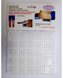 АППЛИКАТОР КУЗНЕЦОВА - Добрая аптека