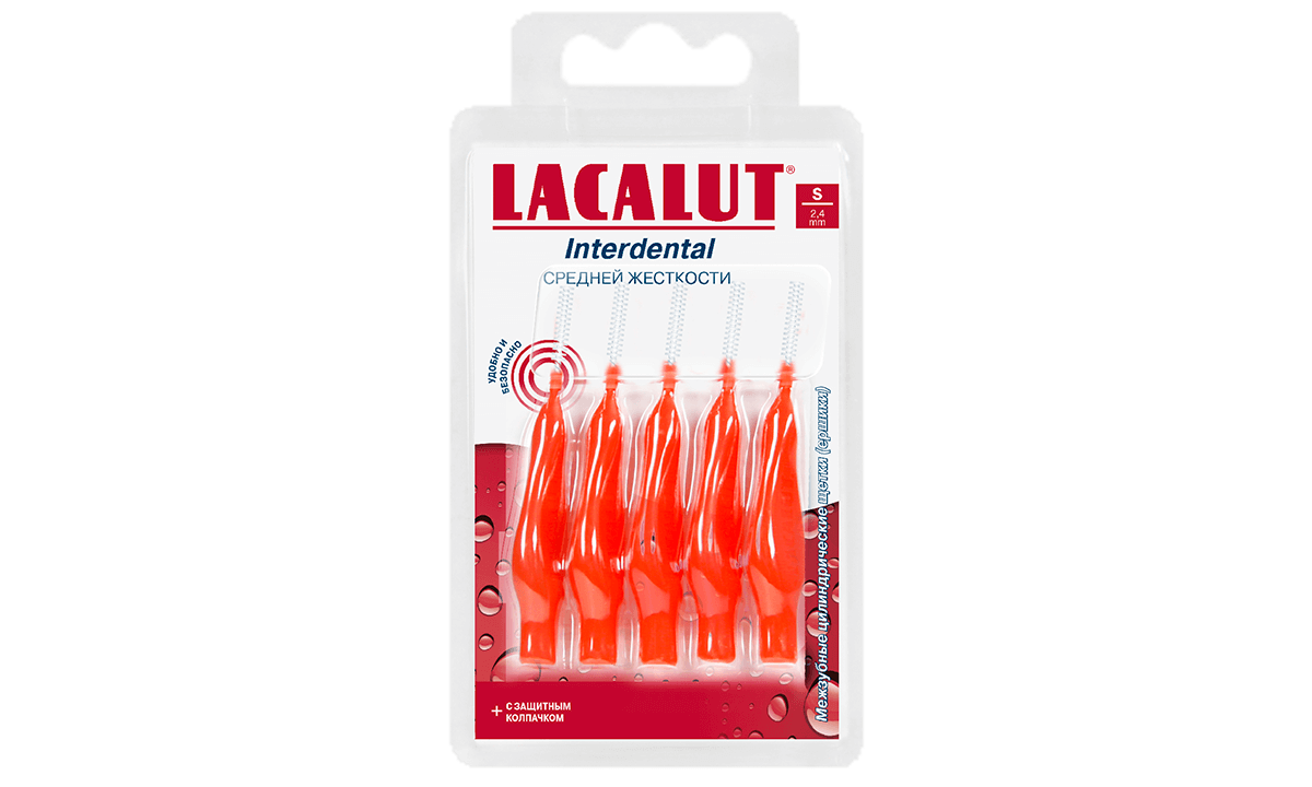 LACALUT ИНТЕРДЕНТАЛ ЕРШИКИ МЕЖЗУБНЫЕ N5 S 2.4ММ - Добрая аптека